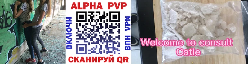 kraken ссылки  Уяр  A-PVP кристаллы 