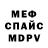 Amphetamine Розовый Konstantin Nefedov