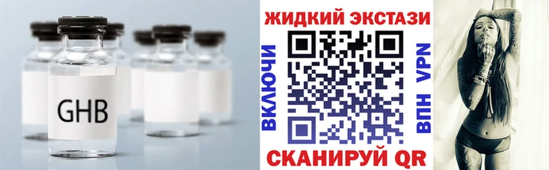 Бутират вода  Уяр 