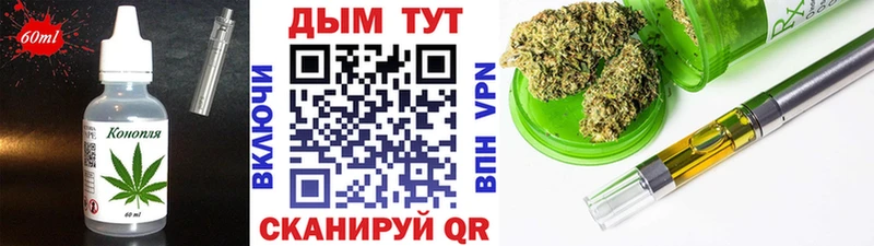 Cannafood конопля  Уяр 