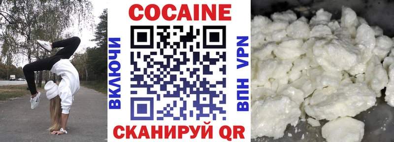 ОМГ ОМГ маркетплейс  Уяр  Кокаин Колумбийский 