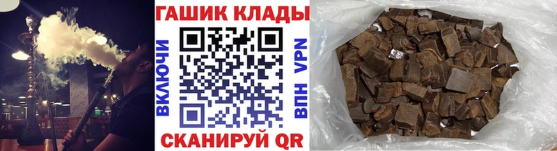 ГАШ Premium  где продают   Уяр 