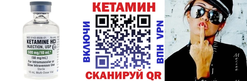 даркнет сайт  это клад  Кетамин VHQ  Уяр  блэк спрут сайт 