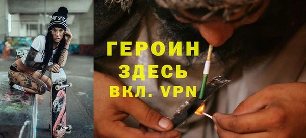 тгк Армянск