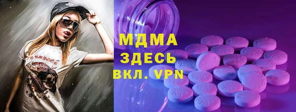 синтетический гашиш Арсеньев