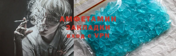 тгк Армянск