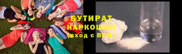 бутик Аркадак