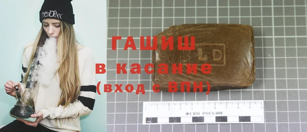 тгк Армянск