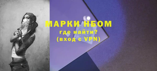 синтетический гашиш Арсеньев