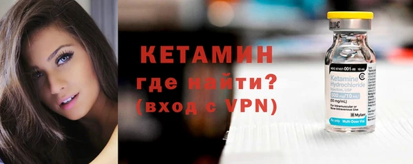тгк Армянск