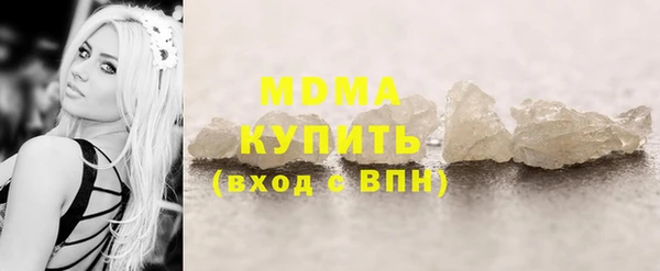 mdma Елабуга