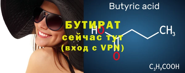 бутик Аркадак