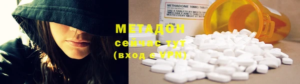 бутик Аркадак