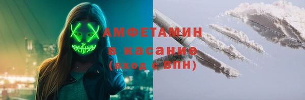 синтетический гашиш Арсеньев