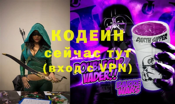 тгк Армянск