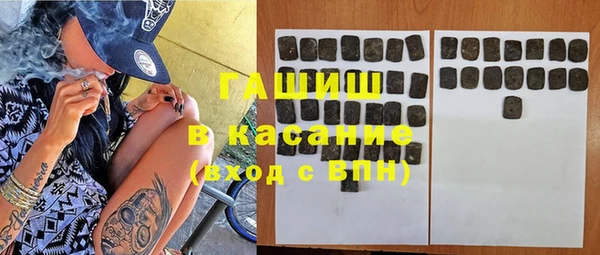 бутик Аркадак