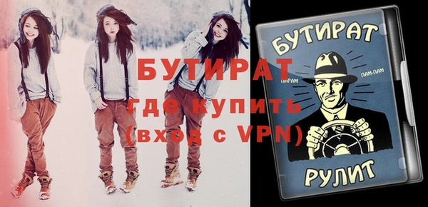 тгк Армянск