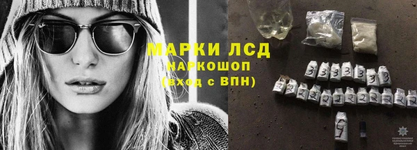 синтетический гашиш Арсеньев