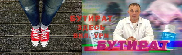 синтетический гашиш Арсеньев