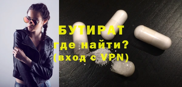 синтетический гашиш Арсеньев