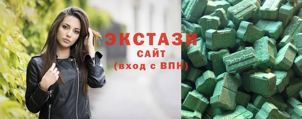 синтетический гашиш Арсеньев
