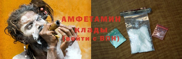 гашишное масло Ельня