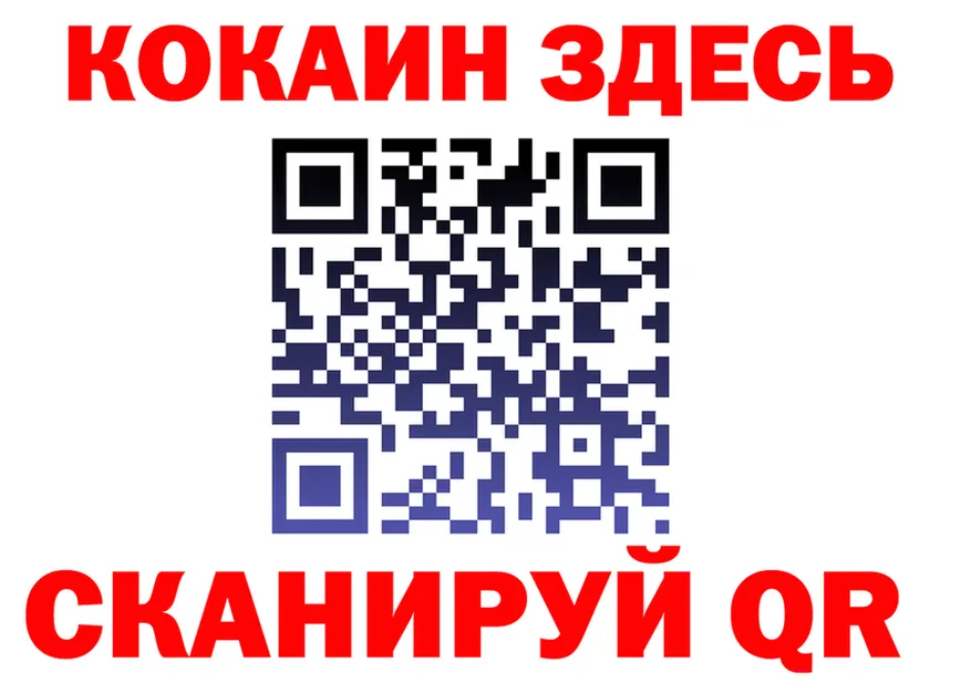 МЕФ VHQ ONION площадка MEGA Уяр