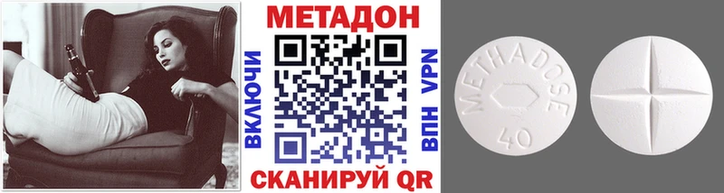 Метадон мёд  Уяр 