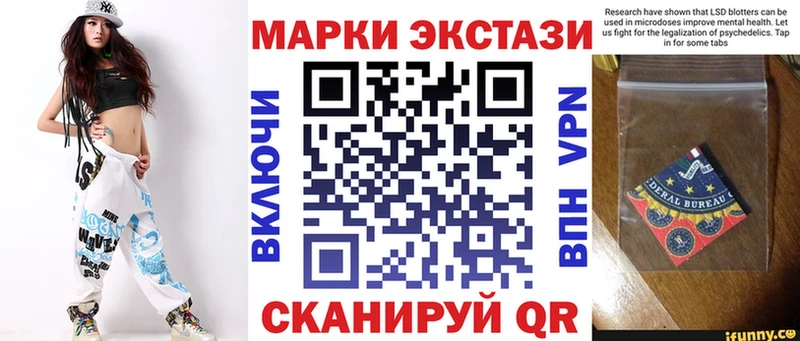 Марки NBOMe 1,8мг  Уяр 