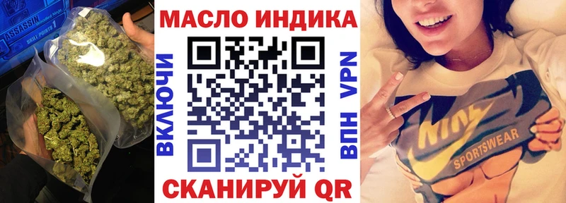 купить закладку hydra вход ТГК вейп Уяр